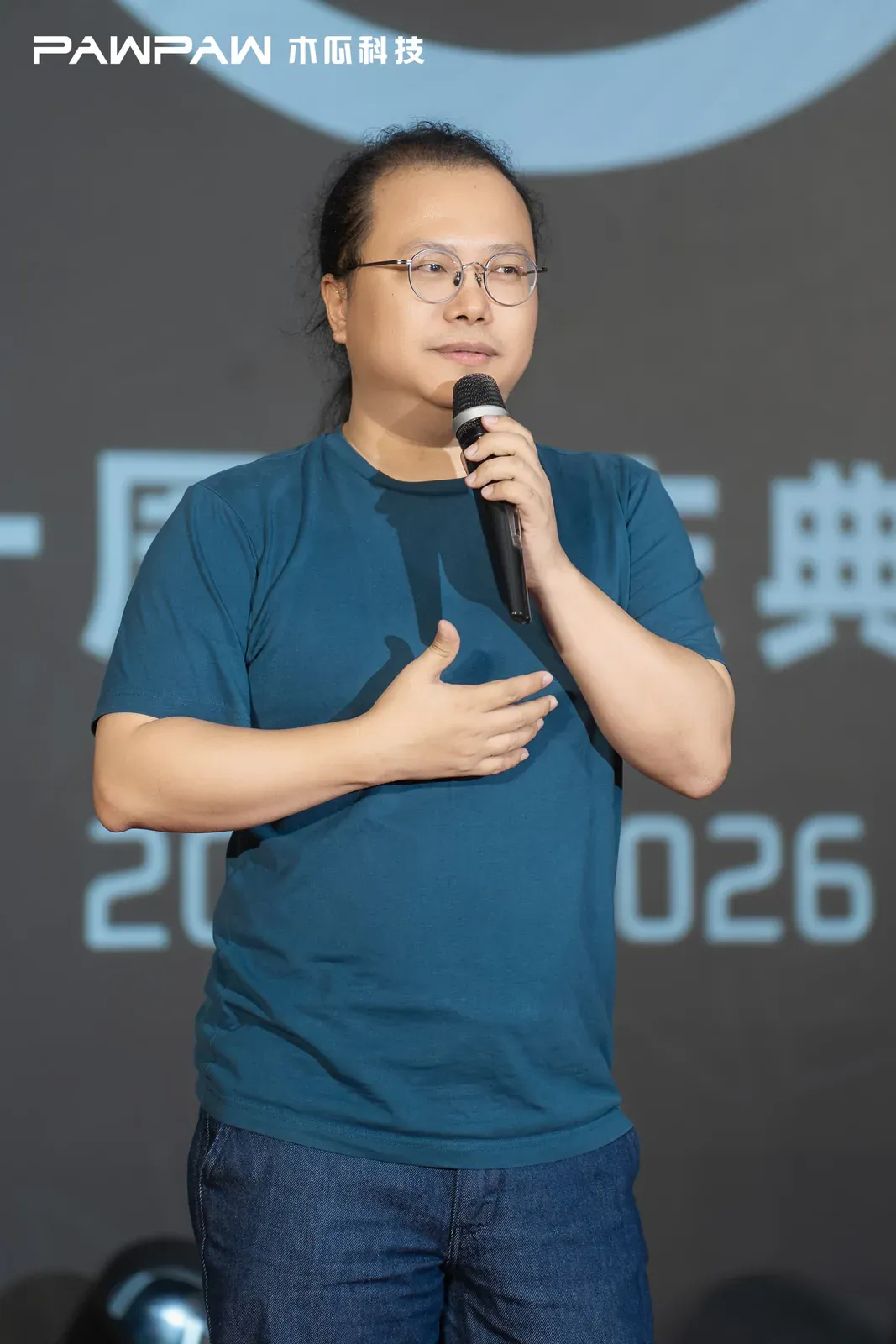 木瓜科技十周年庆典合作伙伴代表致辞