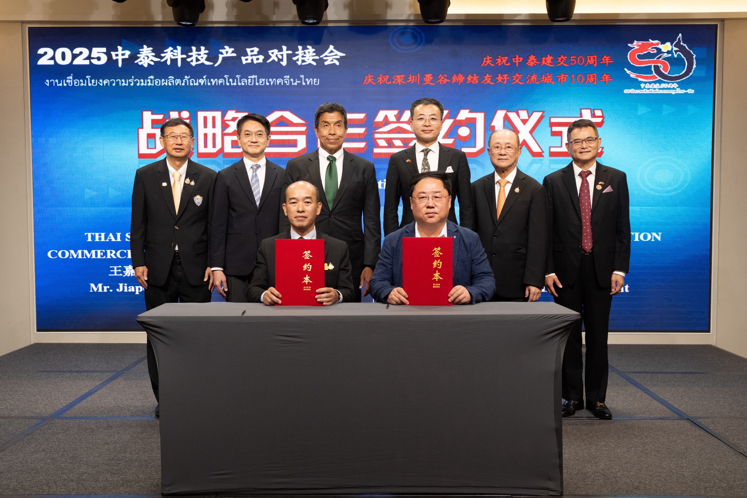 Shenzhen Audio Association's Successful Mission to Thailand: Forging New Paths for Global Expansion