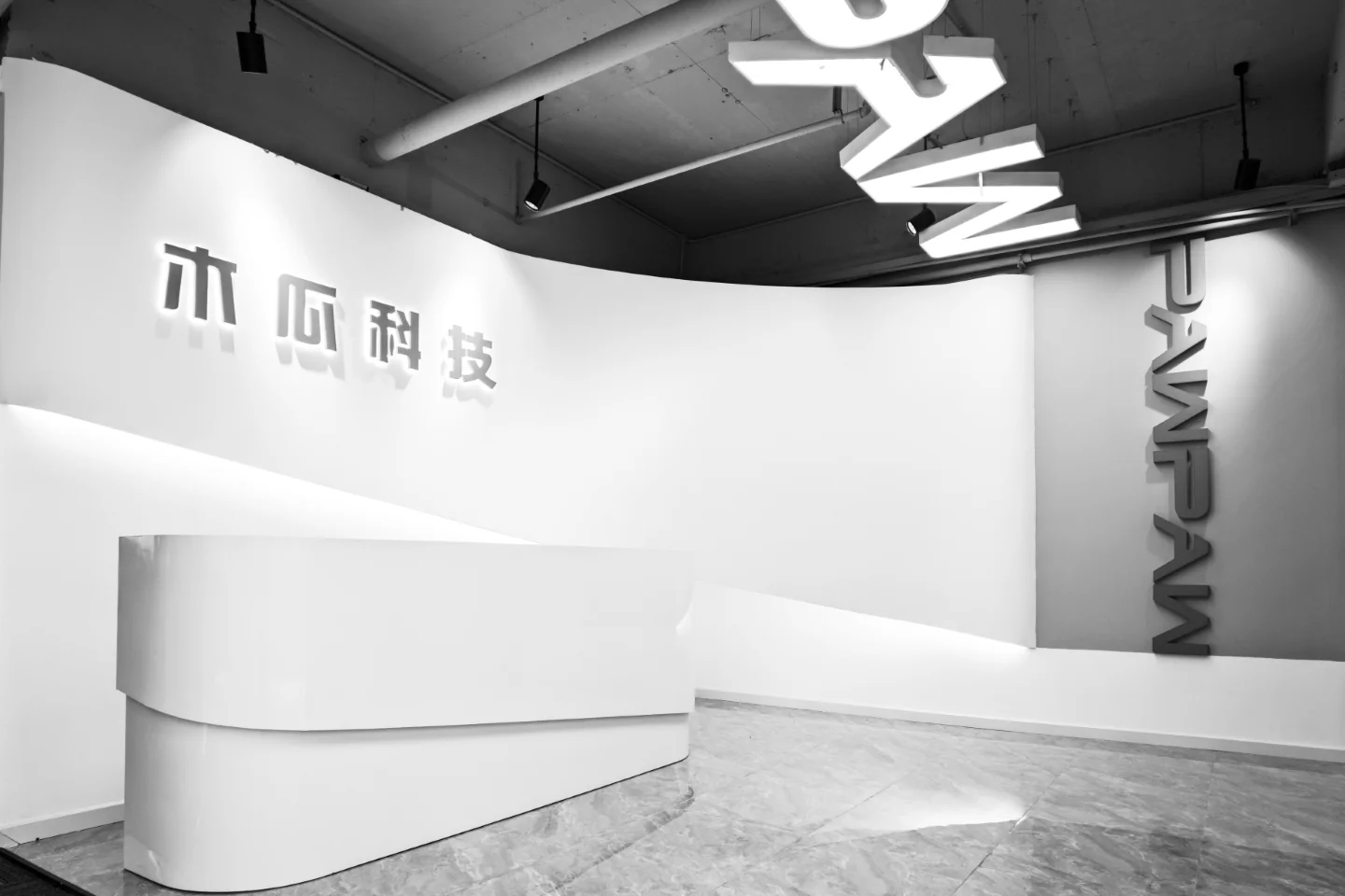 Pawpaw Technology Office Environment